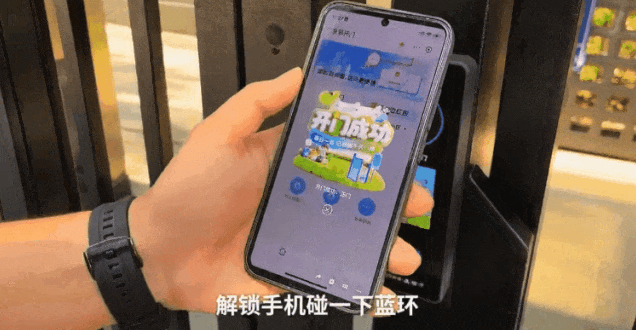 不用等Aliro，支付宝新款门禁机让iPhone也能“碰一下”开门