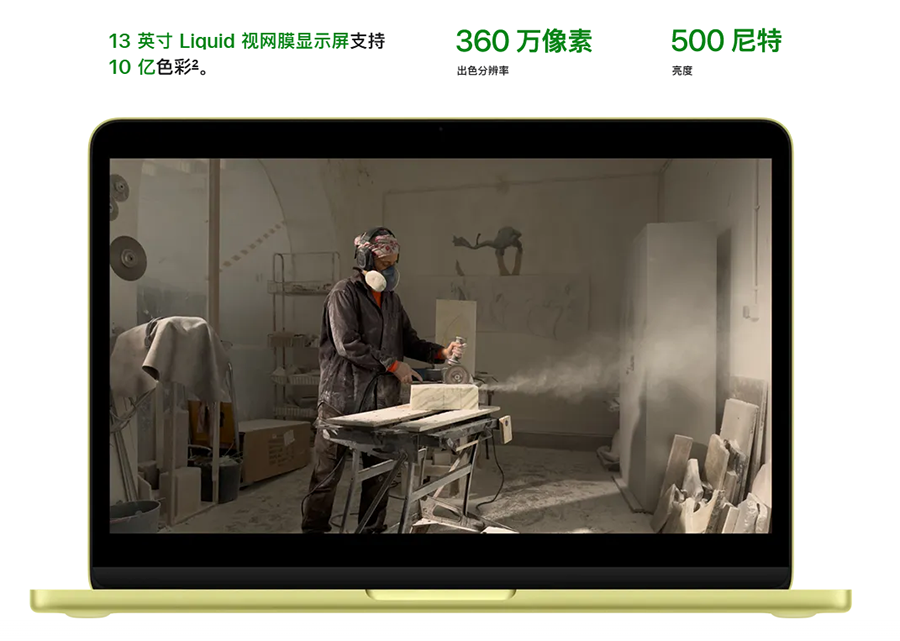 最便宜MacBook Neo压轴登场：A18 Pro芯片加持，4599元起售