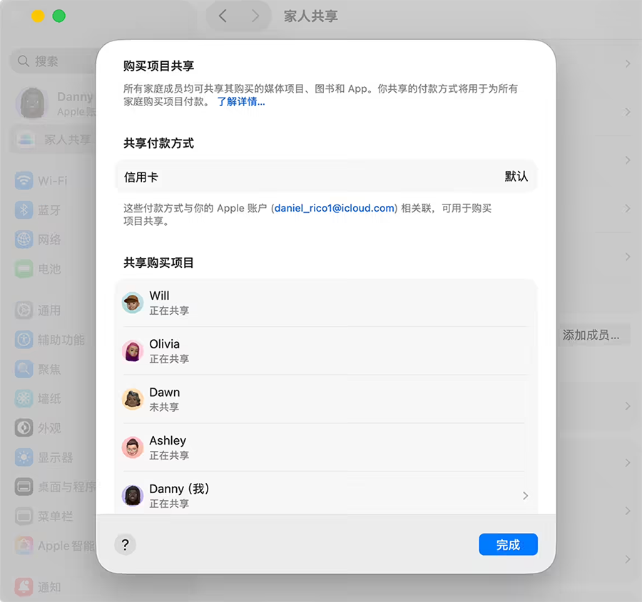 iOS 26.4 RC版全系推送：修复输入法延迟，家人共享支付优化
