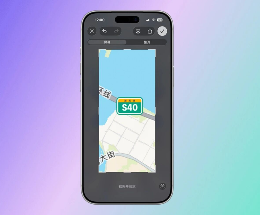 苹果地图惊现“浙高速”全国统一 Bug，网友调侃中国成“巨大浙江”