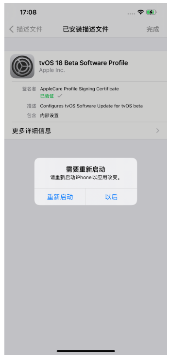 告别弹窗骚扰：爱思助手教你彻底屏蔽iOS系统更新