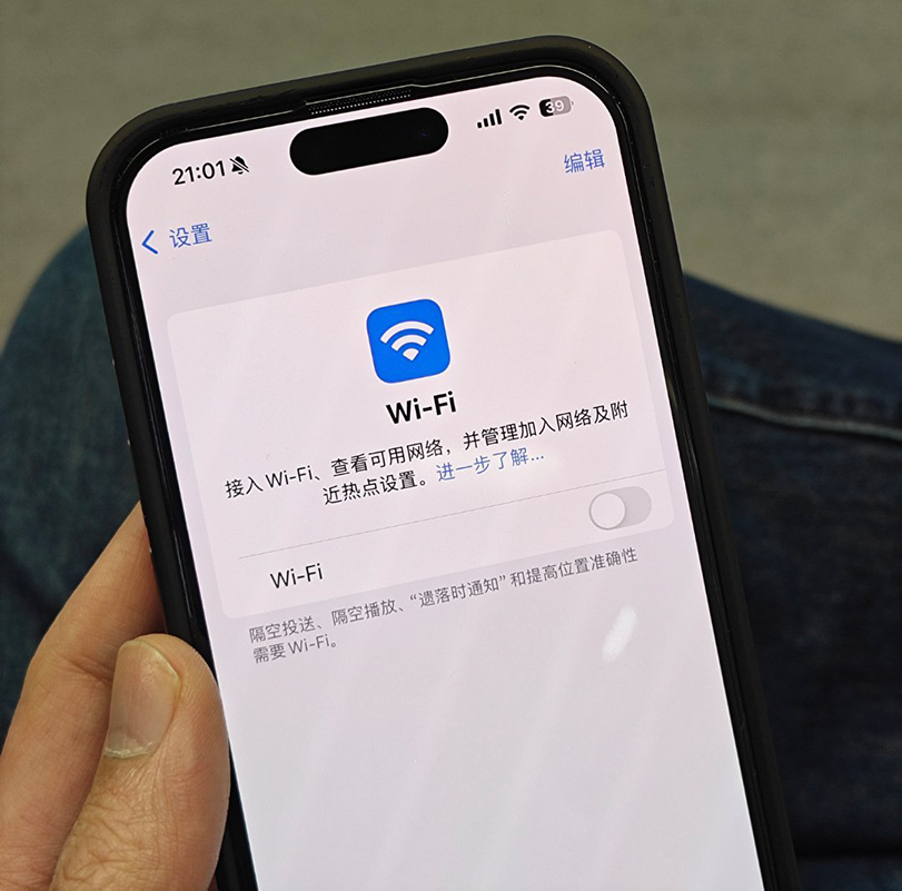 iOS 26.4 又翻车:用户集体遭遇 WiFi 断流,苹果紧急修复中 iOS 26.4 又翻车:用户集体遭遇 WiFi 断流,苹果紧急修复中