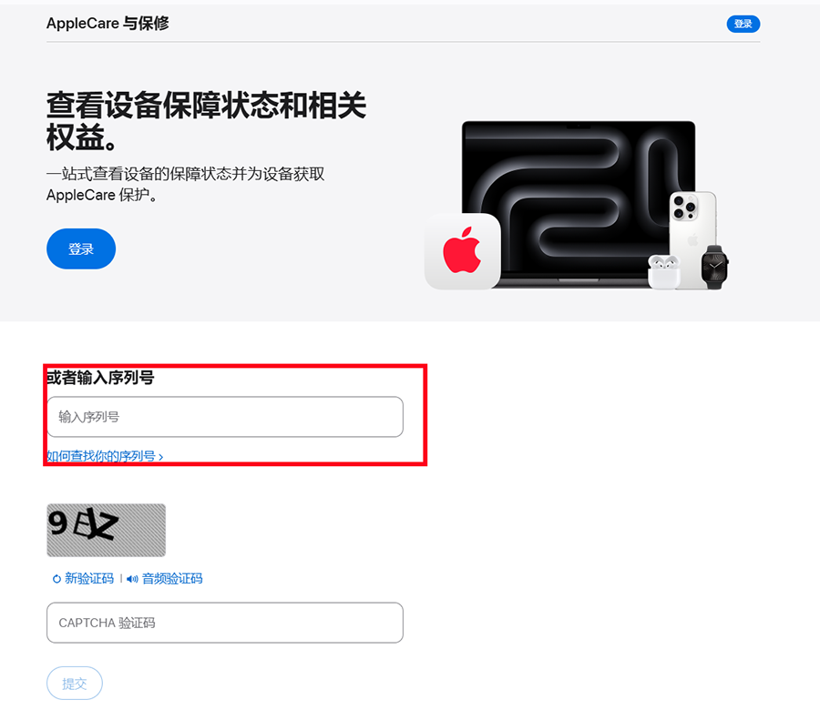 iPhone维修记录怎么查？3种实用方法，新手也能轻松操作