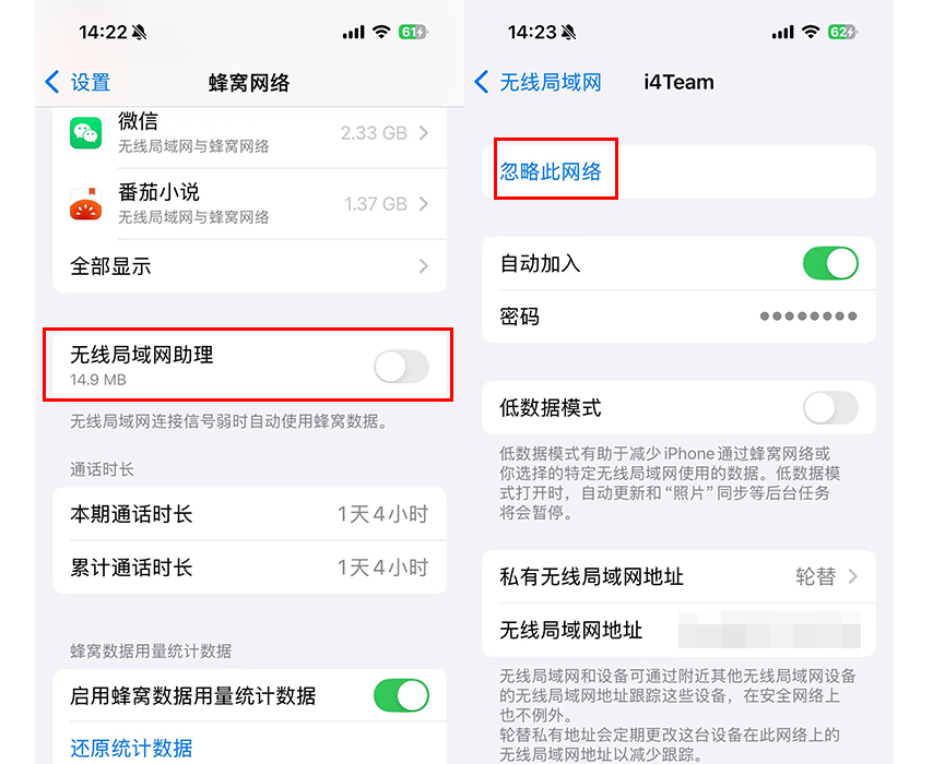 iOS 26.4 又翻车:用户集体遭遇 WiFi 断流,苹果紧急修复中 iOS 26.4 又翻车:用户集体遭遇 WiFi 断流,苹果紧急修复中