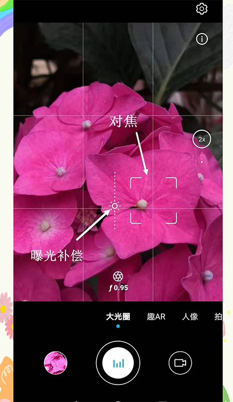 实锤！iPhone 18 Pro可变光圈组件量产，影像短板终补齐