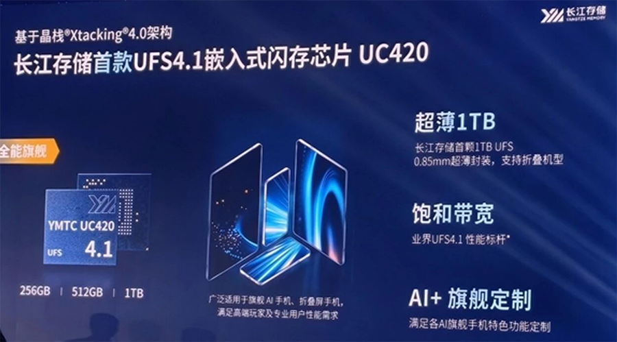 国行iPhone或将引入长江存储,国产闪存首次进入苹果供应链 国行iPhone或将引入长江存储,国产闪存首次进入苹果供应链