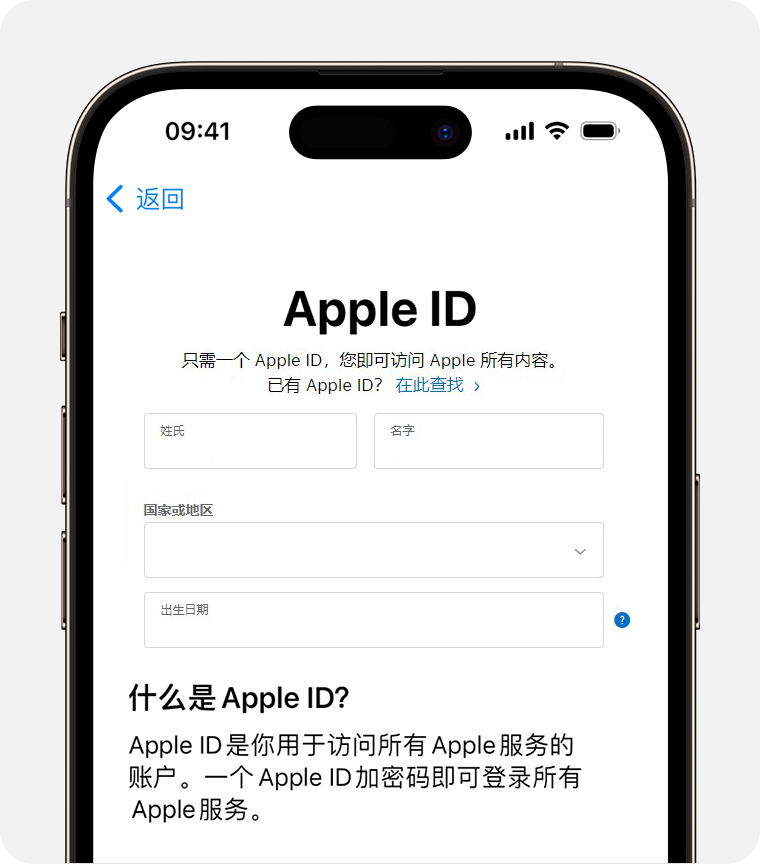 Apple ID密码忘了怎么办？最新3种实用方法帮你轻松找回