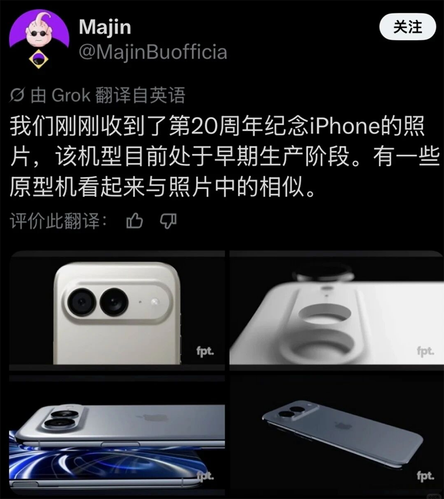 颠覆式设计来袭!iPhone 20周年机渲染视频曝光,无边框+全玻璃机身 颠覆式设计来袭!iPhone 20周年机渲染视频曝光,无边框+全玻璃机身