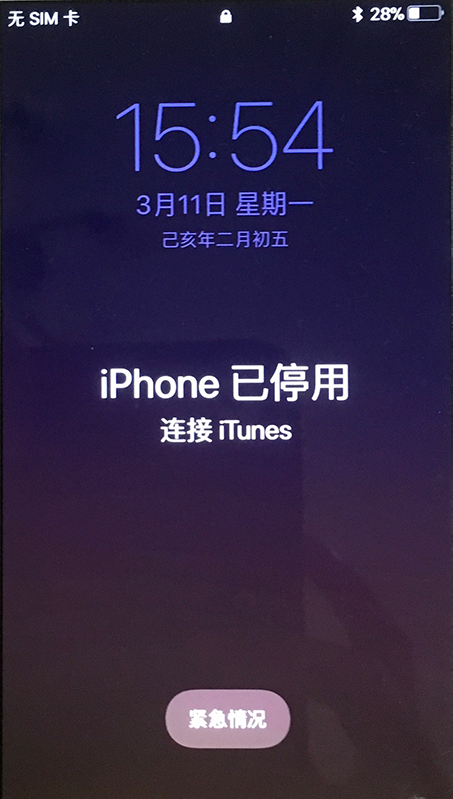 什么是iPhone恢复模式?爱思助手详解iPhone如何进入恢复模式及修复方法 什么是iPhone恢复模式?爱思助手详解iPhone如何进入恢复模式及修复方法
