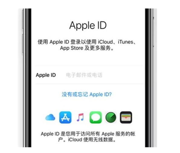 Apple ID密码忘了怎么办？最新3种实用方法帮你轻松找回