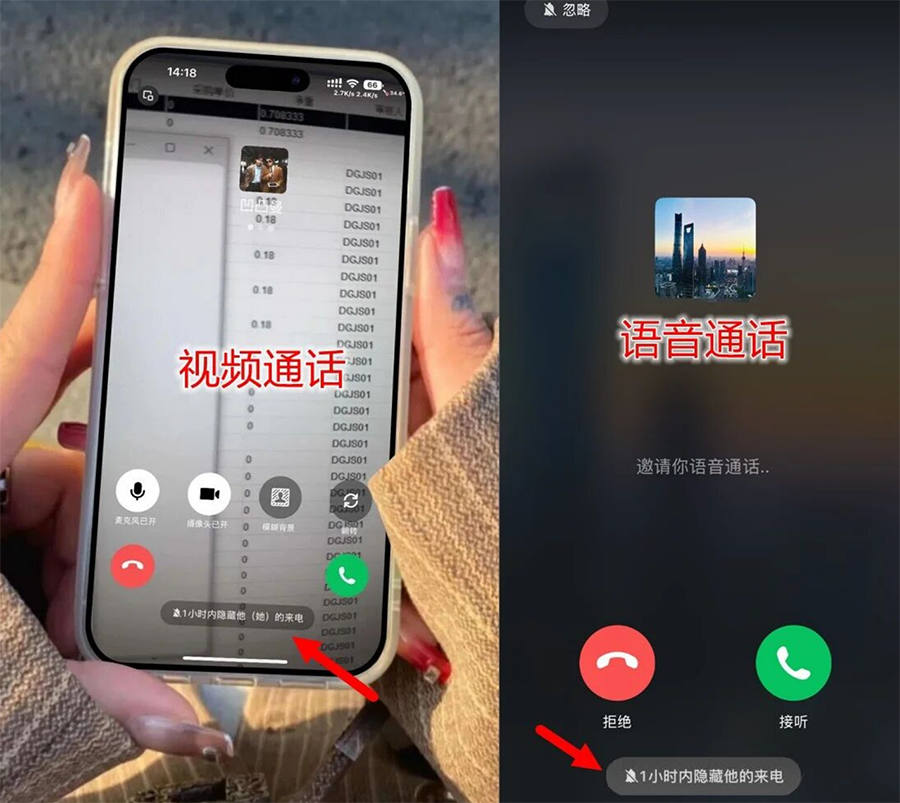 iOS微信8.0.73正式版更新：9天速更，6大内测新功能实测汇总