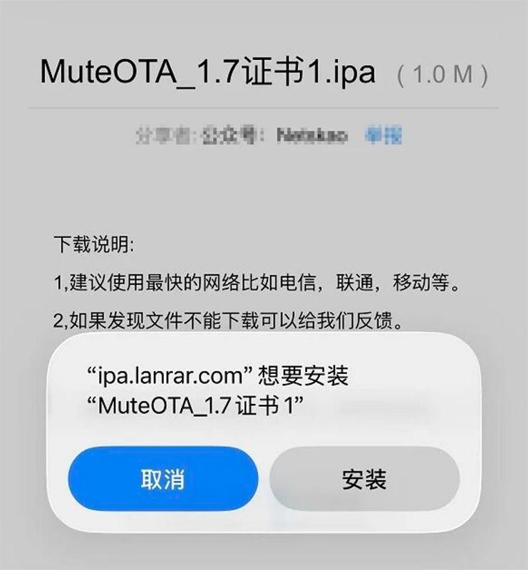 tvOS 26屏蔽更新描述文件失效？爱思助手亲测4种有效方法