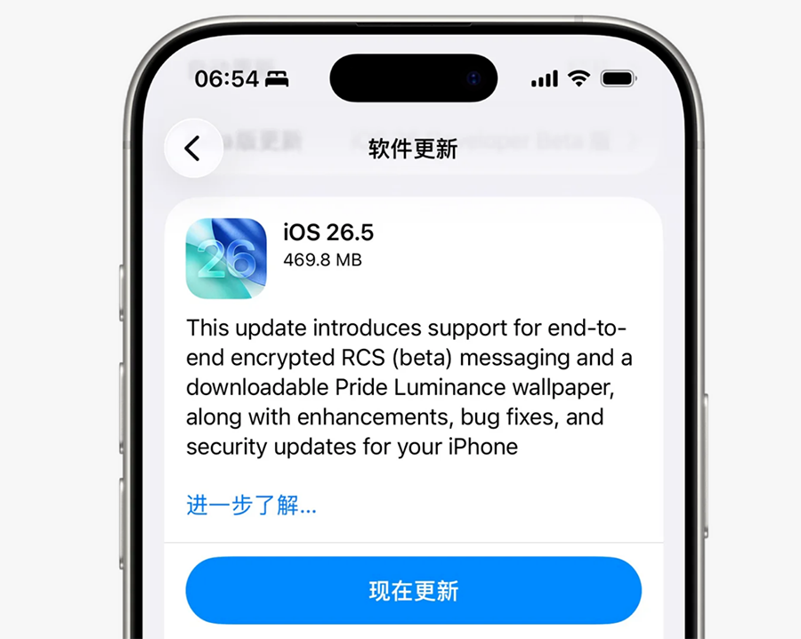 苹果紧急推送 iOS/iPadOS 26.5 RC 2,疑似AI写代码 苹果紧急推送 iOS/iPadOS 26.5 RC 2,疑似AI写代码