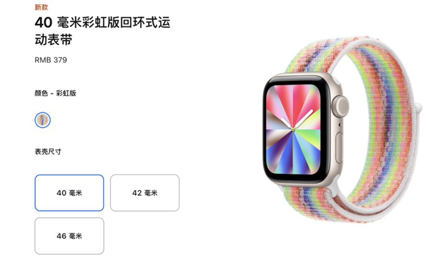 iOS 26.5 RC版推送：彩虹壁纸成最大亮点，正式版定档5月12日