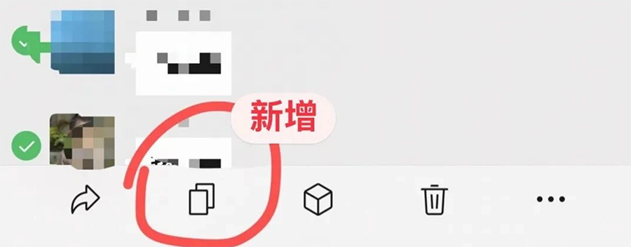 iOS微信8.0.73正式版更新：9天速更，6大内测新功能实测汇总