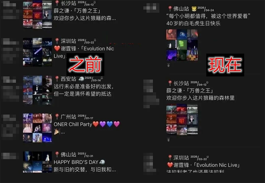 iOS微信8.0.73正式版更新：9天速更，6大内测新功能实测汇总