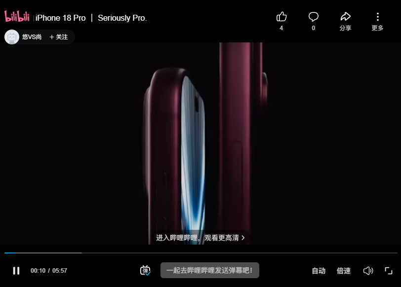 iPhone 18 Pro系列爆料：正面大改，灵动岛瘦身35%+LTPO+屏
