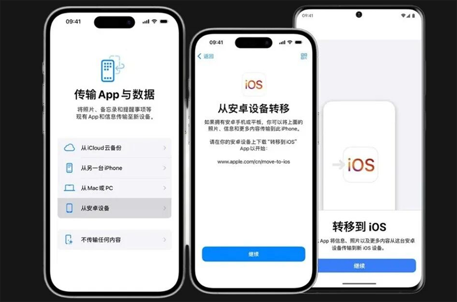 安卓iOS互通再升级：Quick Share兼容AirDrop，主流安卓品牌2026年全覆盖