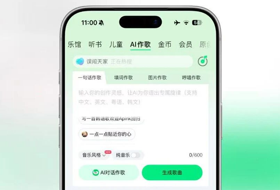 AI音乐席卷 Apple Music，苹果：不封杀、不放任的生态坚守