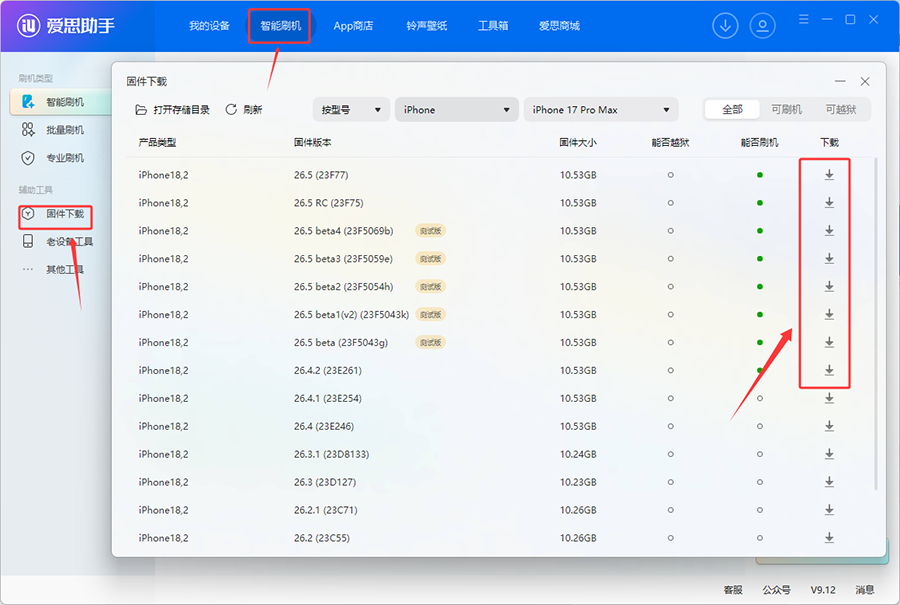 iPhone忘记锁屏密码？3种官方最优解决方法，不用花钱不用送修