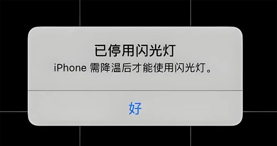 苹果最新液冷相机专利曝光,仅解决散热问题,还自带防震功能 苹果最新液冷相机专利曝光,仅解决散热问题,还自带防震功能