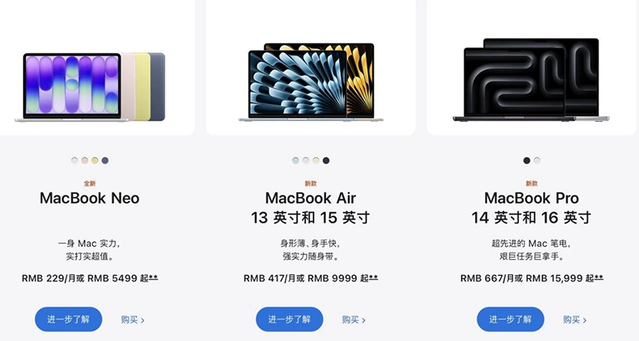 突发！苹果深夜无预警涨价，最高涨幅3500元，这些产品全部中招