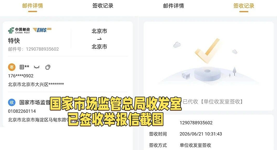 48位开发者联名举报苹果！App Store 降税承诺未兑现，第三方支付成导火索