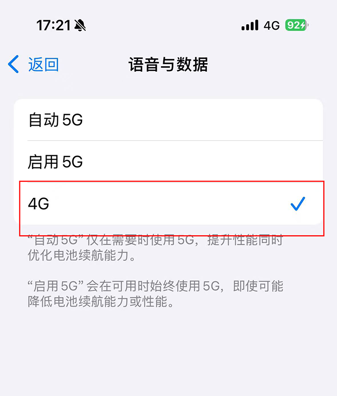 iPhone夏天发热严重？爱思助手亲测5个有效降温妙招