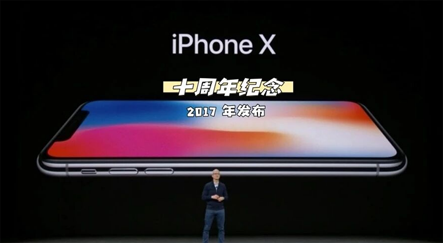 跳过iPhone 19！苹果20周年献礼：真全面屏+四微曲屏