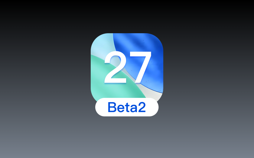 爱思助手：iOS 27 Beta 2 版本测评