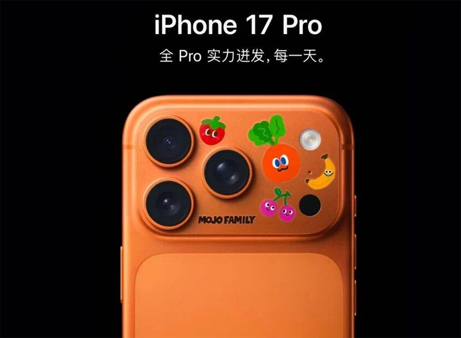iPhone 18 Pro外观全面曝光：星宇橙绝版，4大新配色正式出炉