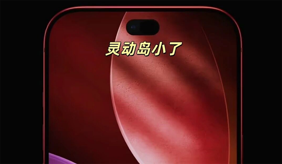 iPhone 18 Pro外观全面曝光：星宇橙绝版，4大新配色正式出炉
