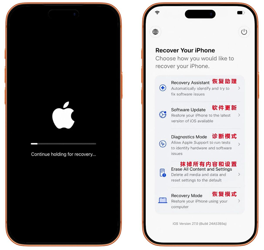 告别白苹果?iOS 27全新Recovery修复模式体验:支持附近设备互救 告别白苹果?iOS 27全新Recovery修复模式体验:支持附近设备互救