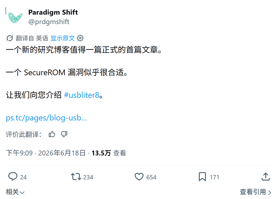 苹果又出漏洞,iPhone 11及更早机型遭殃,无法被修复,却能降级 苹果又出漏洞,iPhone 11及更早机型遭殃,无法被修复,却能降级
