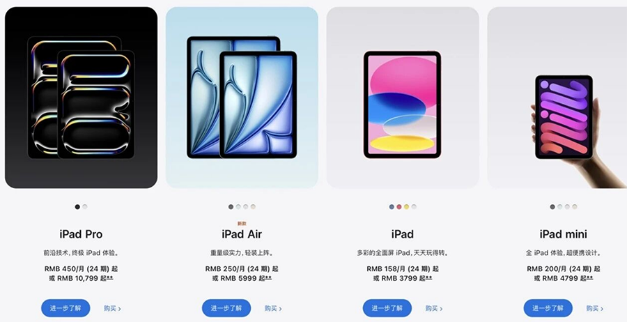 突发！苹果深夜无预警涨价，最高涨幅3500元，这些产品全部中招