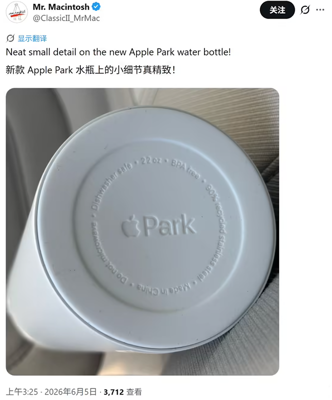 WWDC26预热来袭!Apple Park 游客中心上架新彩虹系列周边 WWDC26预热来袭!Apple Park 游客中心上架新彩虹系列周边