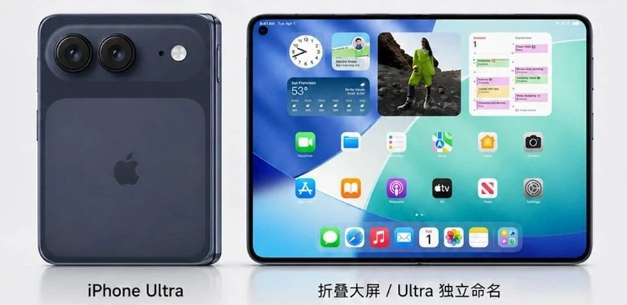7英寸巨屏？iPhone 20 Pro Max或成苹果史上最大直屏机