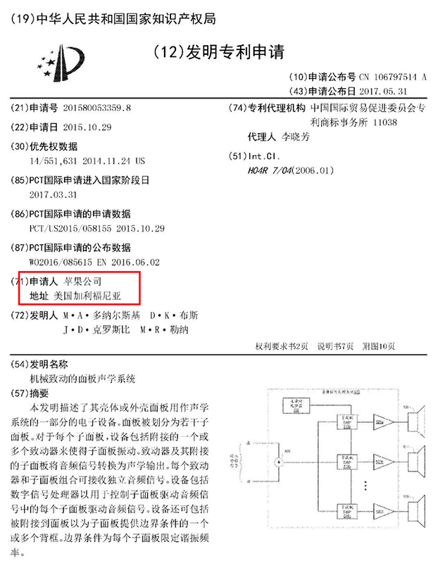 iPad mini 8 全面前瞻：IP68 防水 + OLED 屏等五大升级