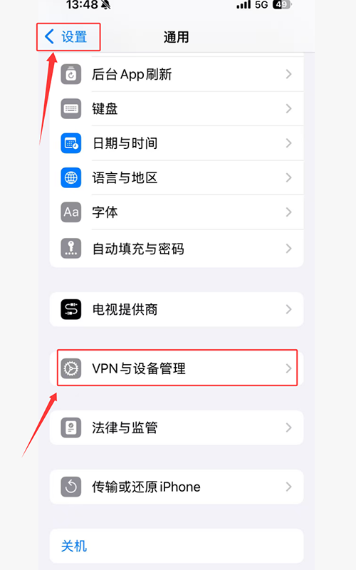 零成本搞定！无需苹果开发者账号，HBuilderX iOS真机调试免费实操方法