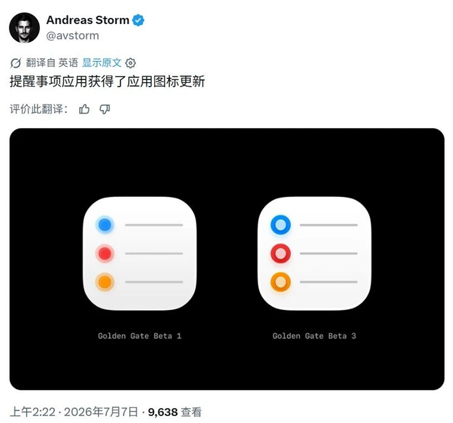 iOS 27 Beta 3深度体验：Siri可调语速、RAW算法大升级，细节拉满