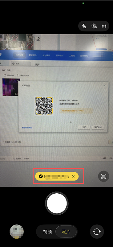 爱思助手:WiFi传图教程 爱思助手:WiFi传图教程