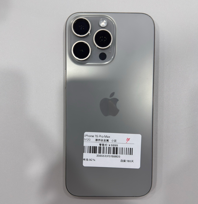 二手iPhone到手别急着用！7步验机法+爱思助手检测，避开所有暗坑