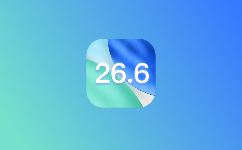 爱思助手：iOS 26.6 正式版本测评
