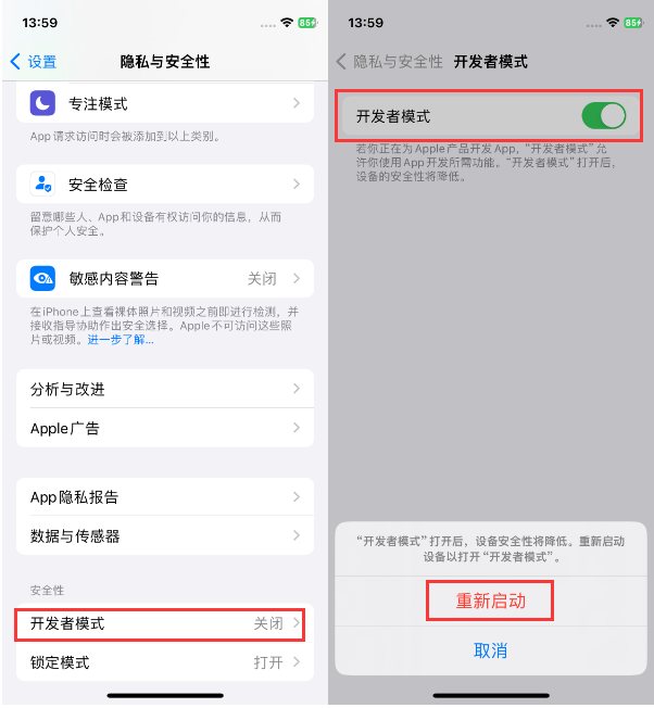 零成本搞定！无需苹果开发者账号，HBuilderX iOS真机调试免费实操方法
