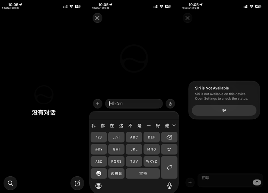 苹果国行AI 又有可能了?iOS 27 Beta 2 代码惊现百度 AI 苹果国行AI 又有可能了?iOS 27 Beta 2 代码惊现百度 AI