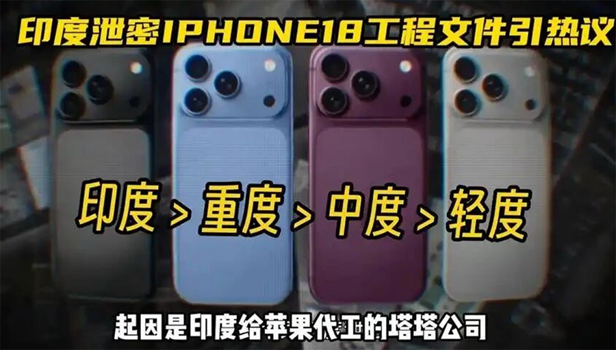 发布会前被扒光!Caviar上架定制版iPhone 18 Pro,配置全曝光 发布会前被扒光!Caviar上架定制版iPhone 18 Pro,配置全曝光