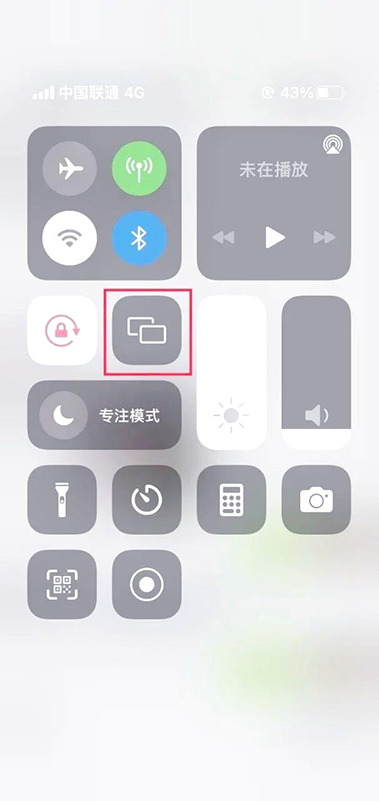 苹果手机怎么投屏电视？无线、有线、爱思投屏三种方式详解