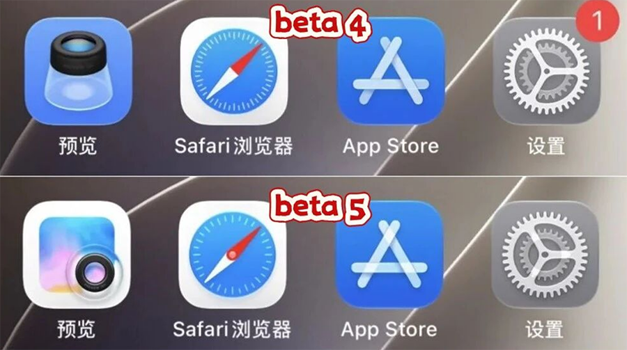 苹果发布大量新系统更新:iOS 27 Beta 5时隔三周,国行AI仍缺席 苹果发布大量新系统更新:iOS 27 Beta 5时隔三周,国行AI仍缺席