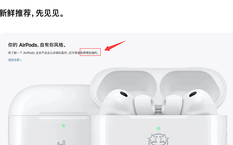 苹果官网悄然重磅改版!新增种草清单,告别参数选购新模式 苹果官网悄然重磅改版!新增种草清单,告别参数选购新模式
