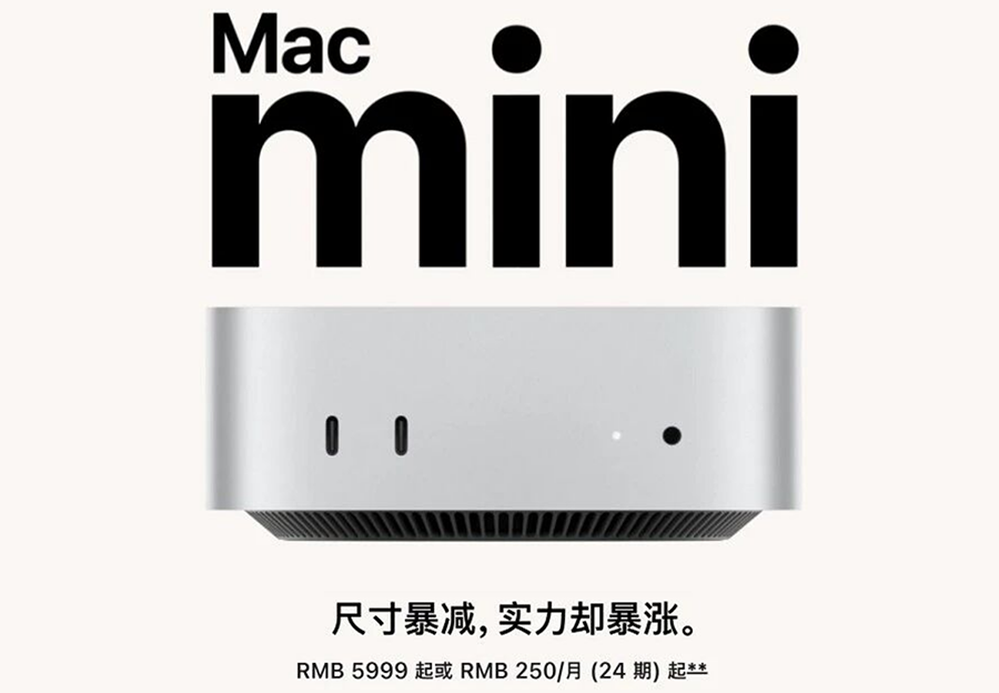 卸任前的“收官之作”:库克亲证Mac mini回迁美国,苹果重拾本土制造 卸任前的“收官之作”:库克亲证Mac mini回迁美国,苹果重拾本土制造